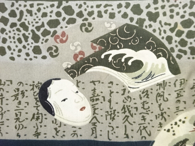 JAPANESE KIMONO / ANTIQUE MENS JUBAN / SILK / NOH MASK & JIGAMI